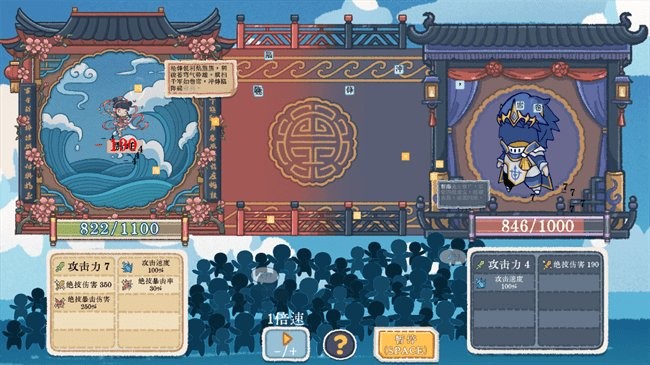 出将入相下载_休闲益智_第3张_99下载站 出将入相下载_https://www.99ziyuan.net_休闲益智_第3张