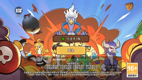 机能英雄下载_https://www.99ziyuan.net_休闲益智_第1张