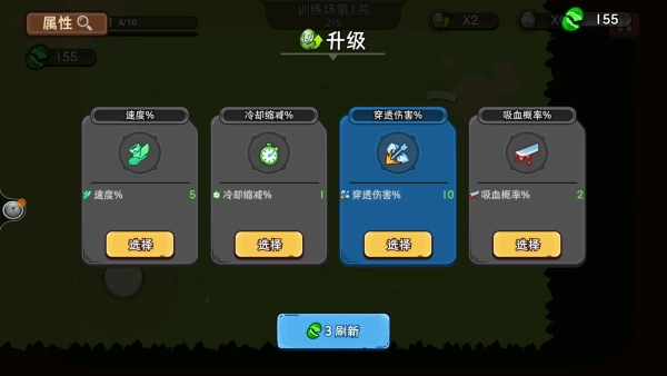 机能英雄下载_https://www.99ziyuan.net_休闲益智_第7张