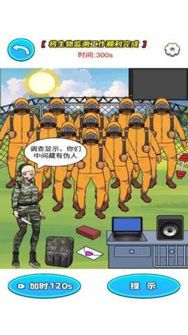 猛鬼别进来下载_休闲益智_第3张_99下载站 猛鬼别进来下载_https://www.99ziyuan.net_休闲益智_第3张