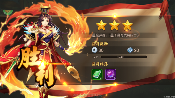 逆战三国下载_模拟经营_第4张_99下载站 逆战三国下载_https://www.99ziyuan.net_模拟经营_第4张