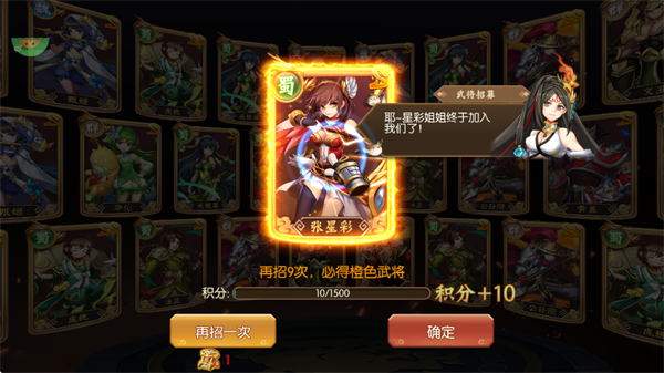 逆战三国下载_模拟经营_第5张_99下载站 逆战三国下载_https://www.99ziyuan.net_模拟经营_第5张