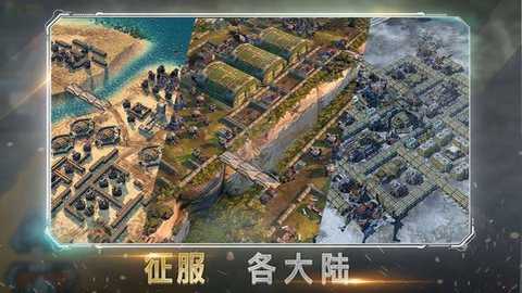 战争指挥官疯狂突袭下载_https://www.99ziyuan.net_动作冒险_第1张