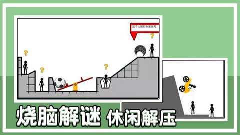 谁最后死去下载_休闲益智_第1张_99下载站 谁最后死去下载_https://www.99ziyuan.net_休闲益智_第1张