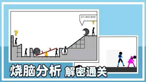 谁最后死去下载_休闲益智_第3张_99下载站 谁最后死去下载_https://www.99ziyuan.net_休闲益智_第3张