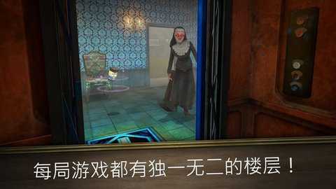 邪恶修女冲刺下载_休闲益智_第2张_99下载站 邪恶修女冲刺下载_https://www.99ziyuan.net_休闲益智_第2张