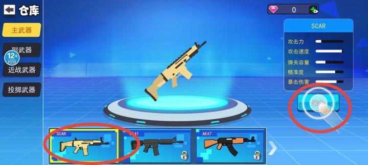 火线突击模拟器_飞行射击_第1张_99下载站 火线突击模拟器_https://www.99ziyuan.net_飞行射击_第1张