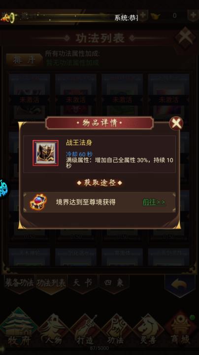 群劈英雄_角色扮演_第1张_99下载站 群劈英雄_https://www.99ziyuan.net_角色扮演_第1张
