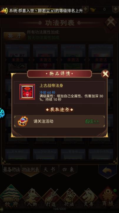 群劈英雄_角色扮演_第2张_99下载站 群劈英雄_https://www.99ziyuan.net_角色扮演_第2张