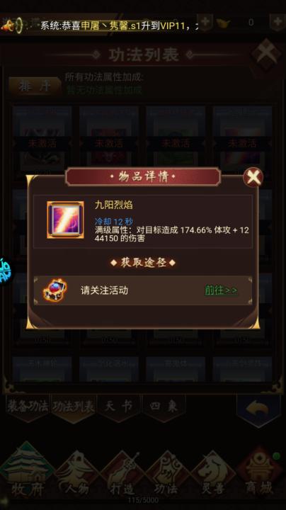 群劈英雄_角色扮演_第3张_99下载站 群劈英雄_https://www.99ziyuan.net_角色扮演_第3张