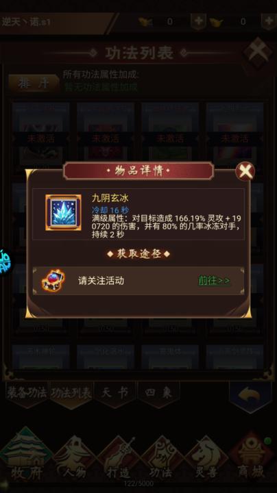 群劈英雄_角色扮演_第4张_99下载站 群劈英雄_https://www.99ziyuan.net_角色扮演_第4张