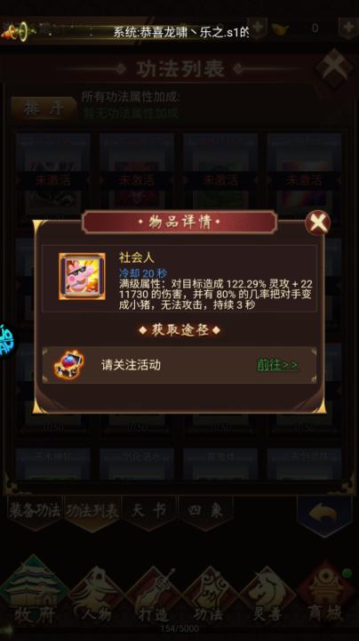 群劈英雄_角色扮演_第5张_99下载站 群劈英雄_https://www.99ziyuan.net_角色扮演_第5张
