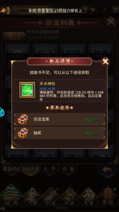 群劈英雄_角色扮演_第8张_99下载站 群劈英雄_https://www.99ziyuan.net_角色扮演_第8张
