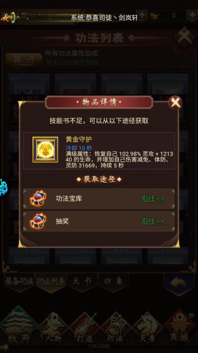 群劈英雄_角色扮演_第7张_99下载站 群劈英雄_https://www.99ziyuan.net_角色扮演_第7张