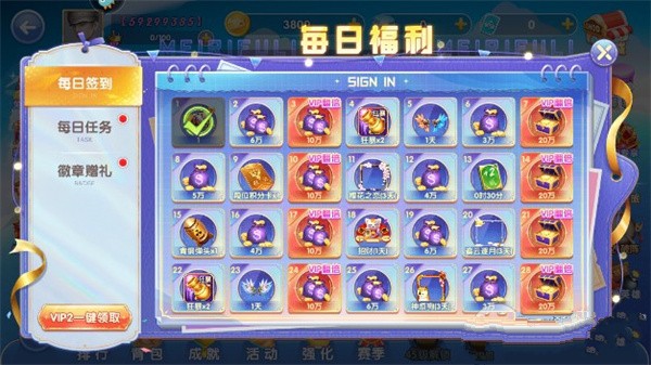 霸王捕鱼话费版_休闲益智_第1张_99下载站 霸王捕鱼话费版_https://www.99ziyuan.net_休闲益智_第1张