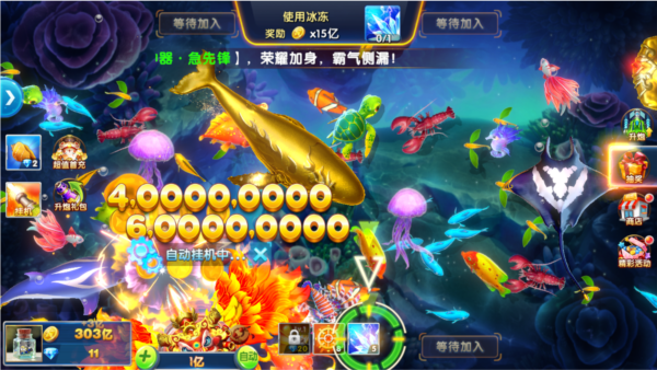 捕鱼大作战怀旧版本_https://www.99ziyuan.net_休闲益智_第4张
