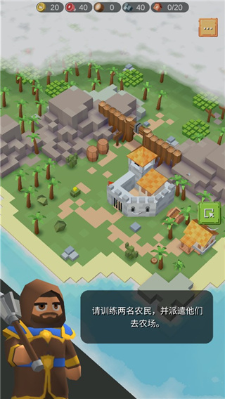中世纪领主_角色扮演_第2张_99下载站 中世纪领主_https://www.99ziyuan.net_角色扮演_第2张