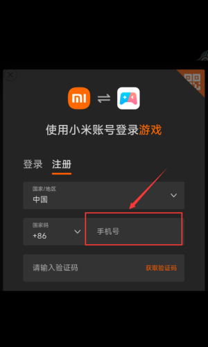 豹系男友的千层套路_https://www.99ziyuan.net_角色扮演_第2张