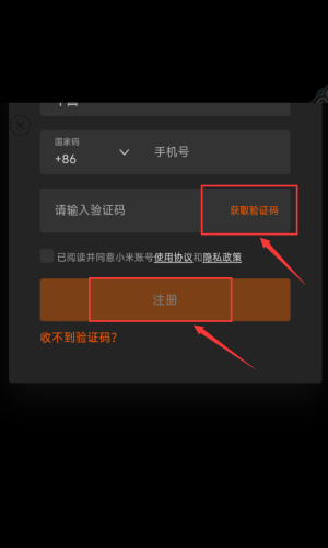 豹系男友的千层套路_https://www.99ziyuan.net_角色扮演_第3张