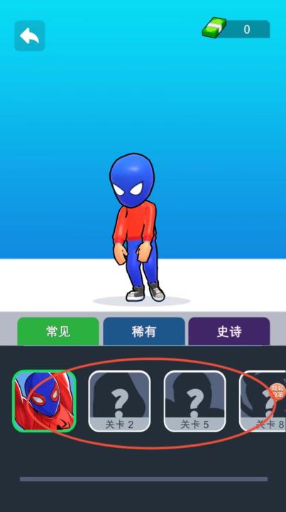 绳索小英雄_https://www.99ziyuan.net_休闲益智_第1张