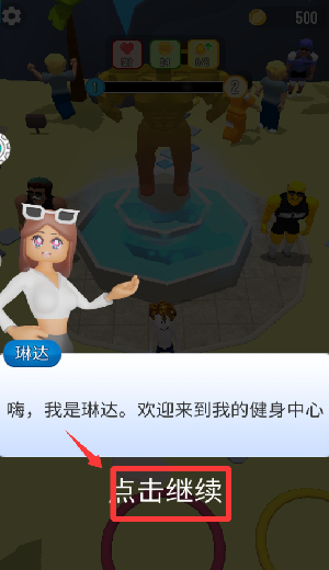 卷个毛线_休闲益智_第2张_99下载站 卷个毛线_https://www.99ziyuan.net_休闲益智_第2张