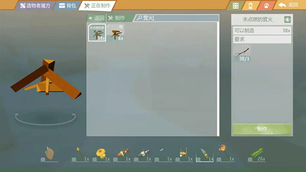 艾兰岛_模拟经营_第1张_99下载站 艾兰岛_https://www.99ziyuan.net_模拟经营_第1张
