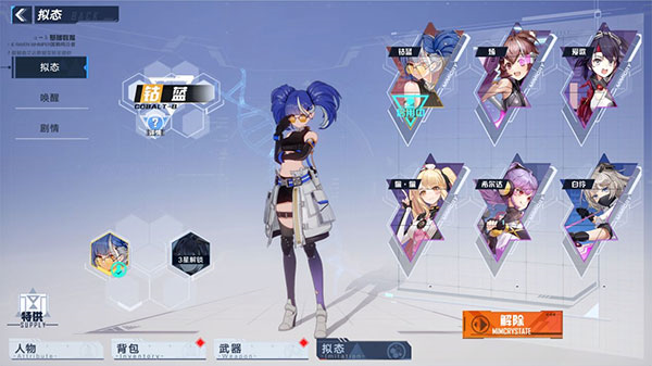 幻塔华为版_角色扮演_第1张_99下载站 幻塔华为版_https://www.99ziyuan.net_角色扮演_第1张