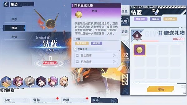 幻塔华为版_角色扮演_第4张_99下载站 幻塔华为版_https://www.99ziyuan.net_角色扮演_第4张