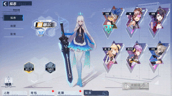 幻塔华为版_角色扮演_第3张_99下载站 幻塔华为版_https://www.99ziyuan.net_角色扮演_第3张