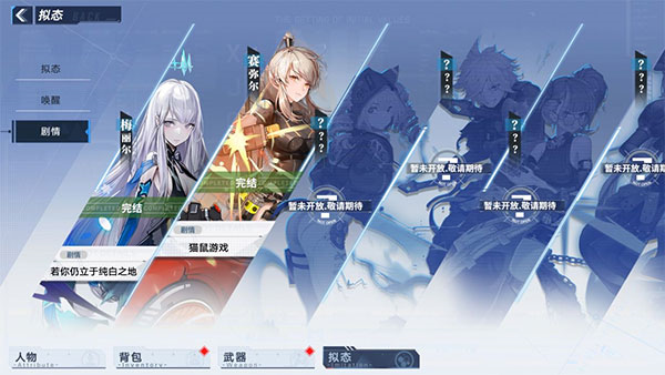 幻塔华为版_角色扮演_第7张_99下载站 幻塔华为版_https://www.99ziyuan.net_角色扮演_第7张