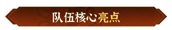 偃武手游_https://www.99ziyuan.net_角色扮演_第2张