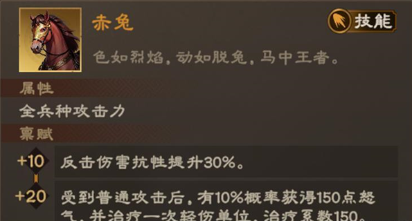 偃武手游_https://www.99ziyuan.net_角色扮演_第7张
