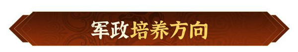 偃武手游_https://www.99ziyuan.net_角色扮演_第9张