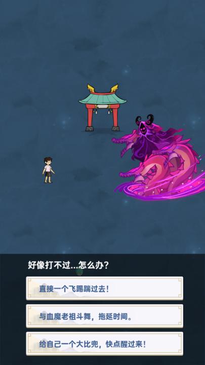 无双剑灵_角色扮演_第3张_99下载站 无双剑灵_https://www.99ziyuan.net_角色扮演_第3张