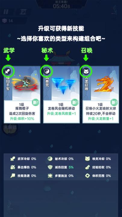无双剑灵_角色扮演_第4张_99下载站 无双剑灵_https://www.99ziyuan.net_角色扮演_第4张