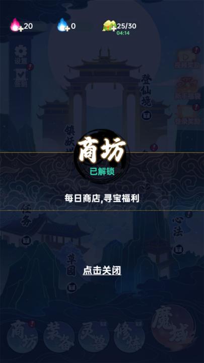 无双剑灵_角色扮演_第6张_99下载站 无双剑灵_https://www.99ziyuan.net_角色扮演_第6张