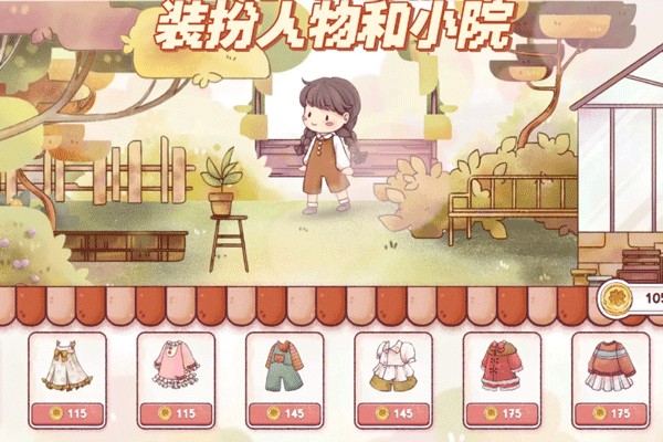 瑞亚节奏奶茶店中文版_模拟经营_第4张_99下载站 瑞亚节奏奶茶店中文版_https://www.99ziyuan.net_模拟经营_第4张