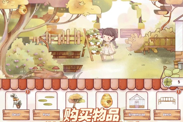 瑞亚节奏奶茶店中文版_模拟经营_第3张_99下载站 瑞亚节奏奶茶店中文版_https://www.99ziyuan.net_模拟经营_第3张