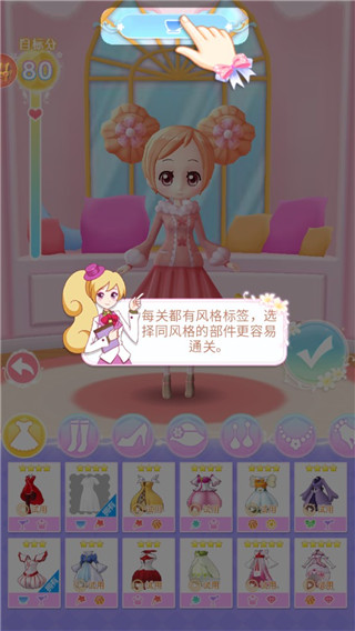 小花仙精灵王_角色扮演_第3张_99下载站 小花仙精灵王_https://www.99ziyuan.net_角色扮演_第3张
