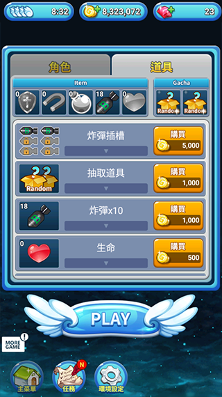 武装飞鸟2_角色扮演_第4张_99下载站 武装飞鸟2_https://www.99ziyuan.net_角色扮演_第4张