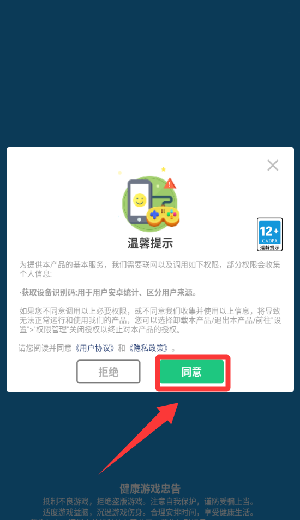 斧头大作战_休闲益智_第1张_99下载站 斧头大作战_https://www.99ziyuan.net_休闲益智_第1张