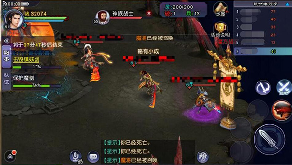 仙剑奇侠传online_角色扮演_第1张_99下载站 仙剑奇侠传online_https://www.99ziyuan.net_角色扮演_第1张