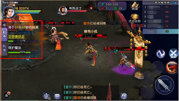 仙剑奇侠传online_角色扮演_第2张_99下载站 仙剑奇侠传online_https://www.99ziyuan.net_角色扮演_第2张