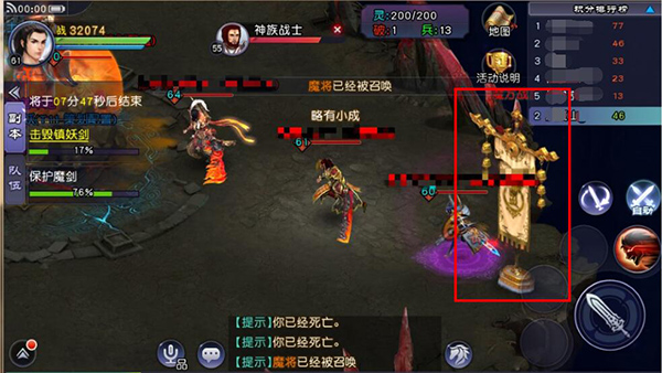 仙剑奇侠传online_角色扮演_第3张_99下载站 仙剑奇侠传online_https://www.99ziyuan.net_角色扮演_第3张