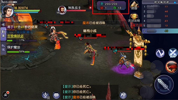 仙剑奇侠传online_角色扮演_第4张_99下载站 仙剑奇侠传online_https://www.99ziyuan.net_角色扮演_第4张
