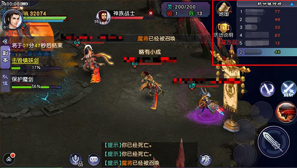 仙剑奇侠传online_角色扮演_第5张_99下载站 仙剑奇侠传online_https://www.99ziyuan.net_角色扮演_第5张