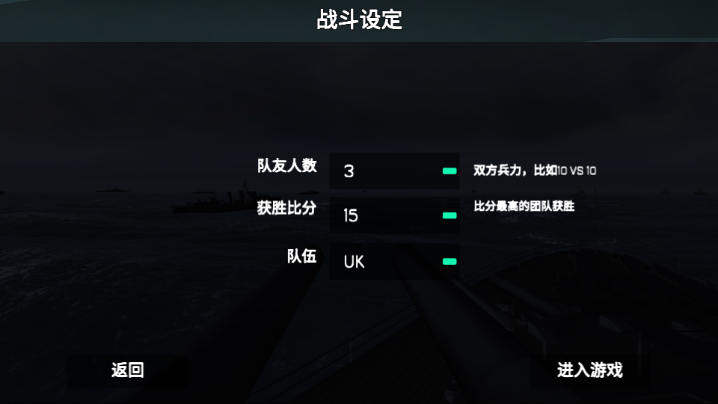 从海上出击_https://www.99ziyuan.net_飞行射击_第1张