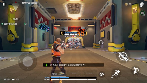 原零守望_飞行射击_第2张_99下载站 原零守望_https://www.99ziyuan.net_飞行射击_第2张