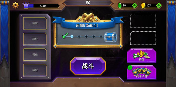 城堡粉碎战_角色扮演_第1张_99下载站 城堡粉碎战_https://www.99ziyuan.net_角色扮演_第1张