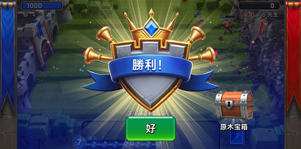 城堡粉碎战_角色扮演_第5张_99下载站 城堡粉碎战_https://www.99ziyuan.net_角色扮演_第5张